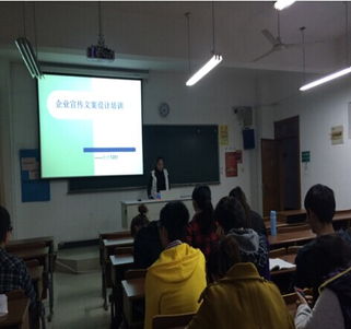 掌握就業技能，變身職場達人——學院成功舉辦企業組織文案專項培訓活動