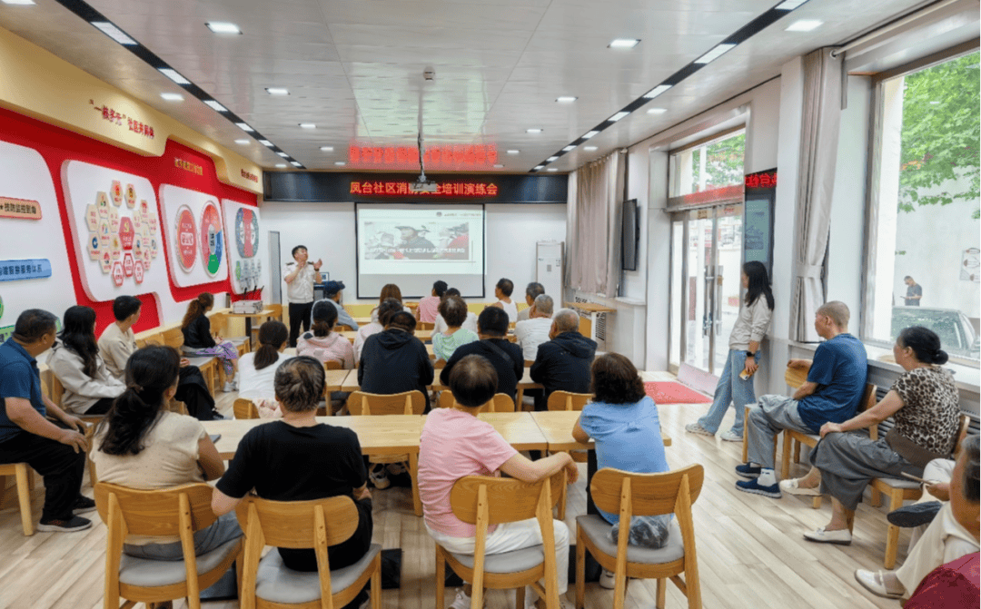 文明實踐 | 鳳臺社區(qū):宣傳培訓(xùn)進社區(qū) 筑牢轄區(qū)安全線